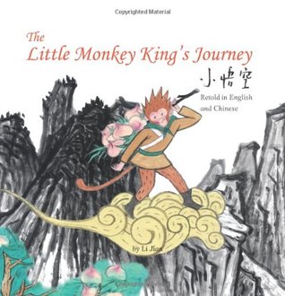 The Little Monkey King's Journey