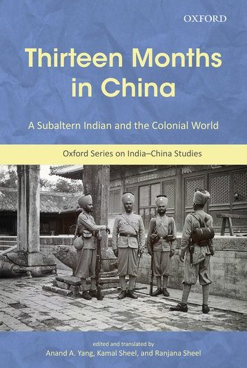 Thirteen Months in China, A Subaltern Indian in the Colonial World