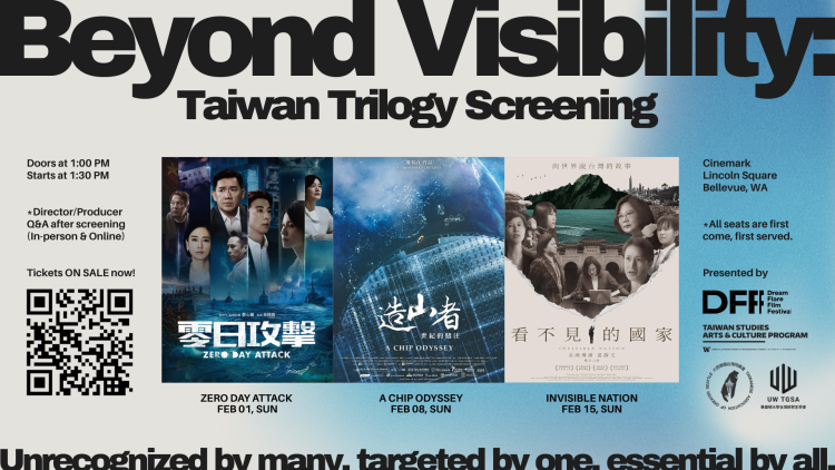 online Poster for beyond visibility screenings