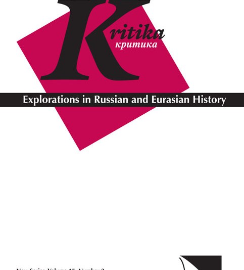 Kritika: Explorations in Russian and Eurasian History