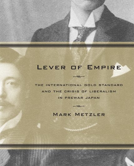 Lever of Empire